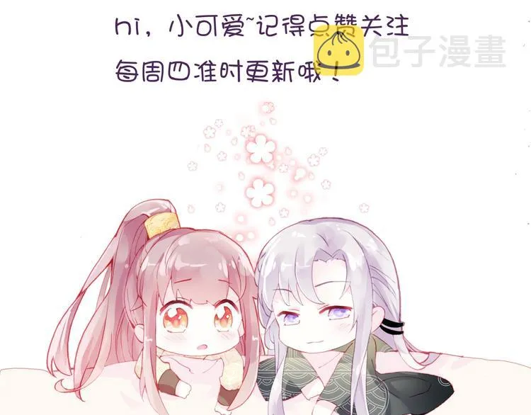 第5话 等一等 第139页