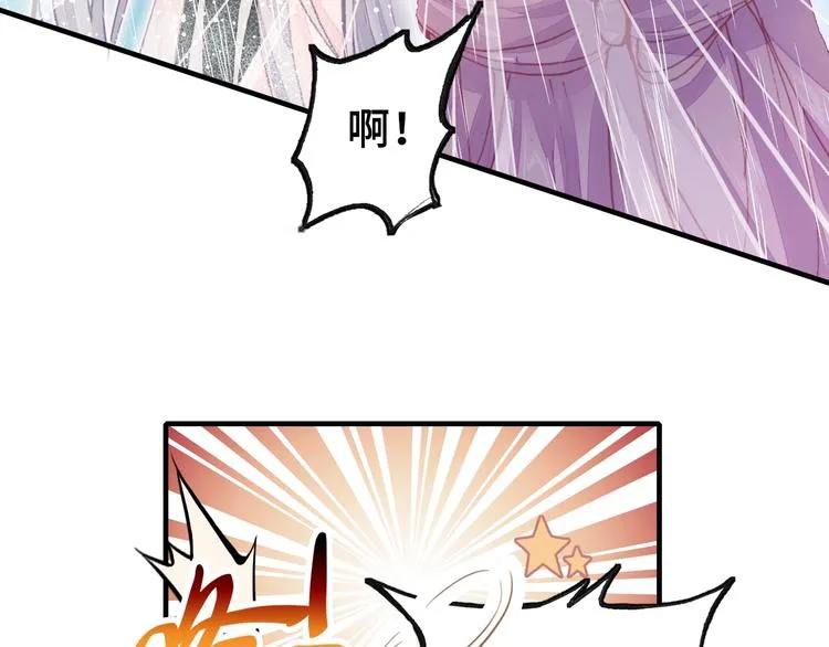 第6话 深夜小巷 第11页