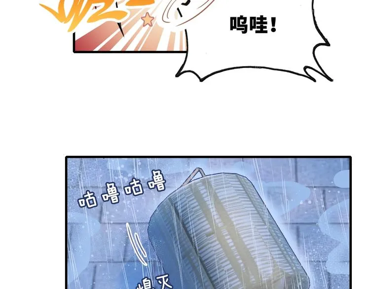 第6话 深夜小巷 第12页