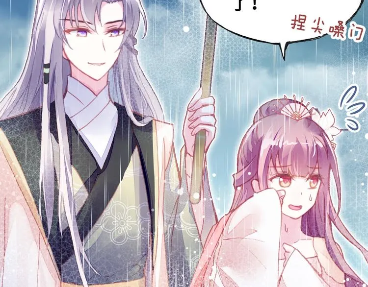 第6话 深夜小巷 第23页