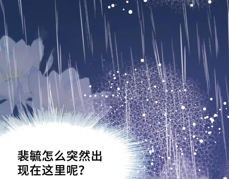 第6话 深夜小巷 第26页