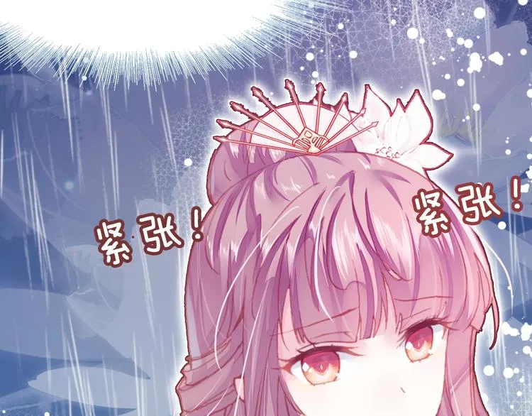 第6话 深夜小巷 第27页