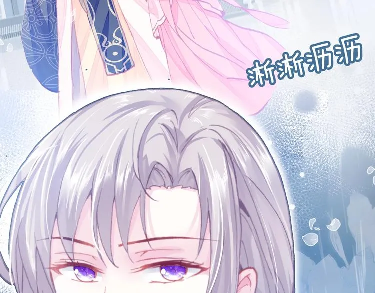 第6话 深夜小巷 第30页