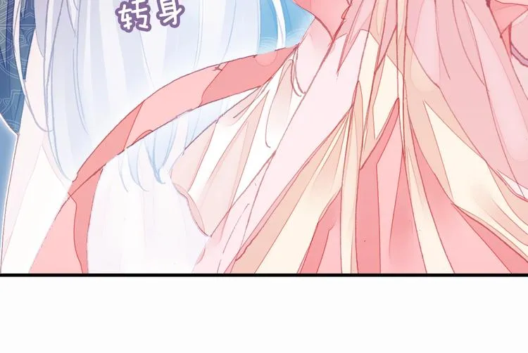 第6话 深夜小巷 第38页