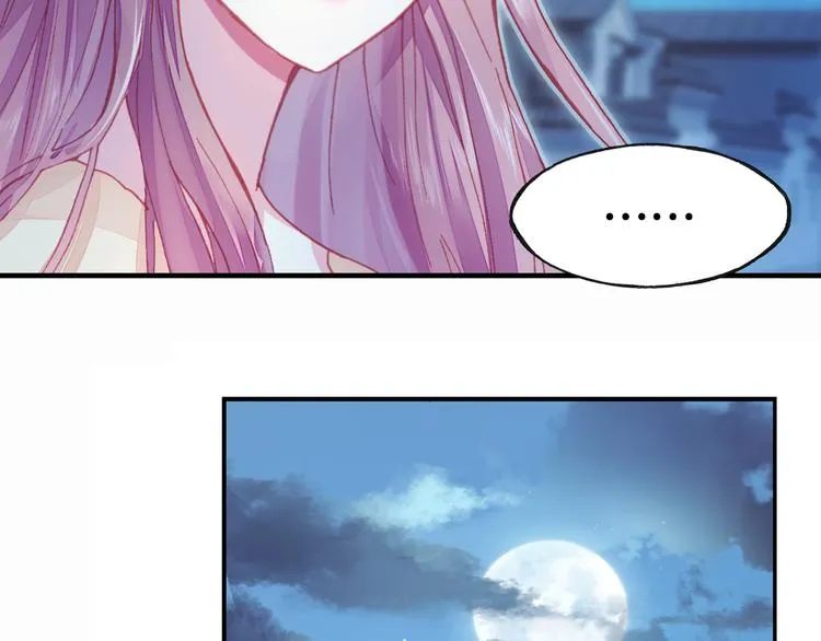 第6话 深夜小巷 第42页