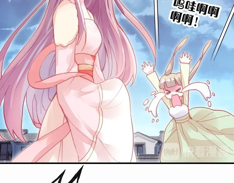 第6话 深夜小巷 第46页