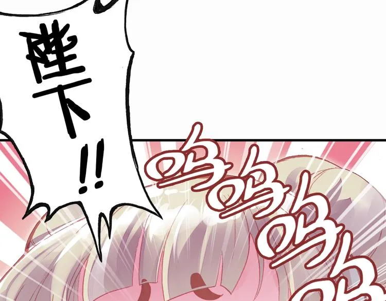 第6话 深夜小巷 第47页