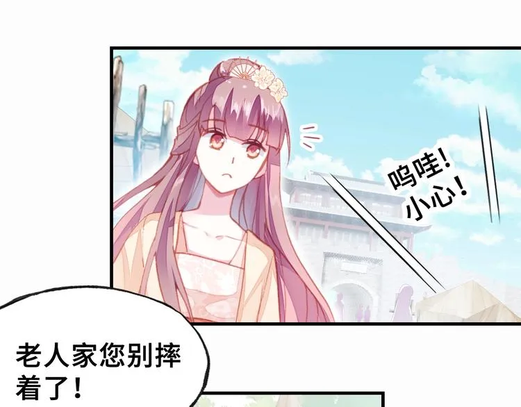 第6话 深夜小巷 第57页