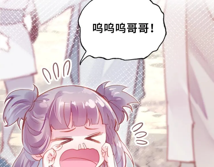 第6话 深夜小巷 第63页