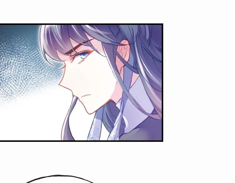 第6话 深夜小巷 第81页