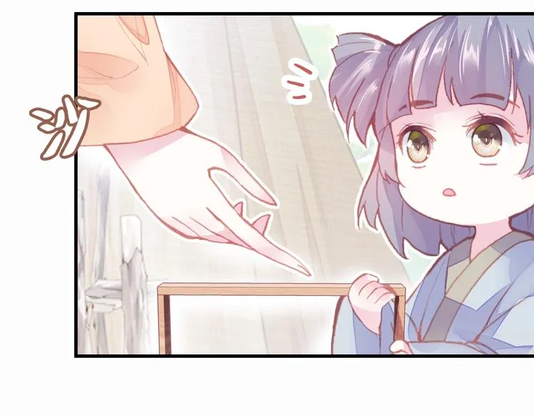第6话 深夜小巷 第99页