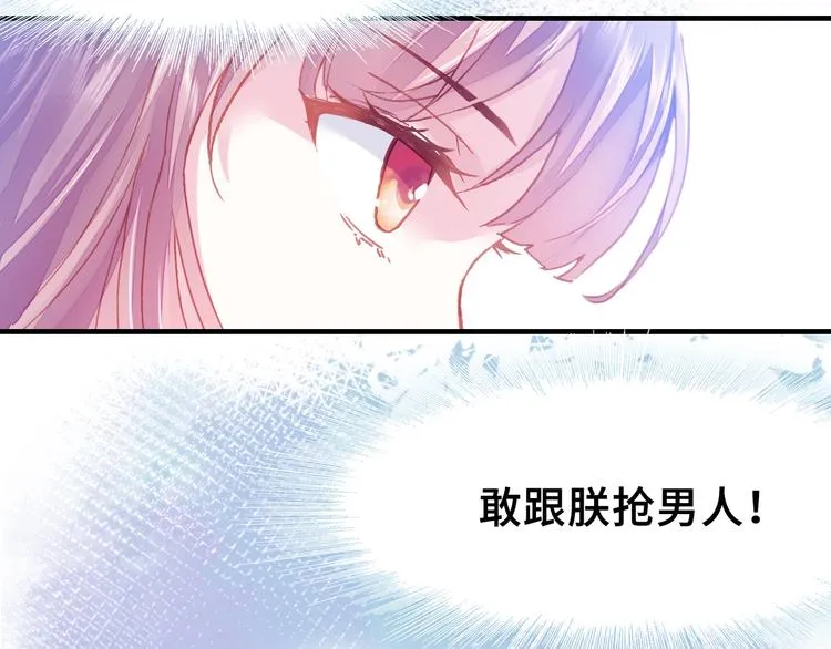 第6话 深夜小巷 第112页