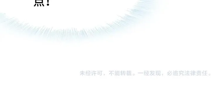 第6话 深夜小巷 第115页