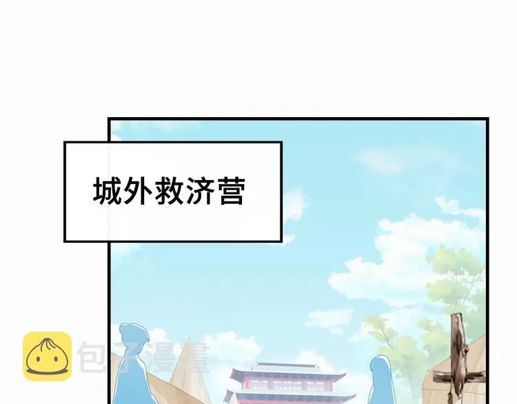 第7话 准备考试 第5页