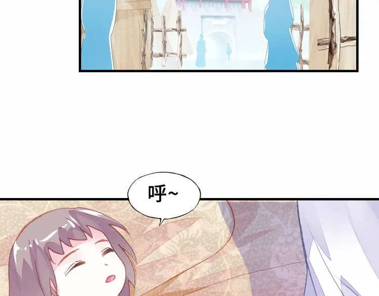 第7话 准备考试 第6页