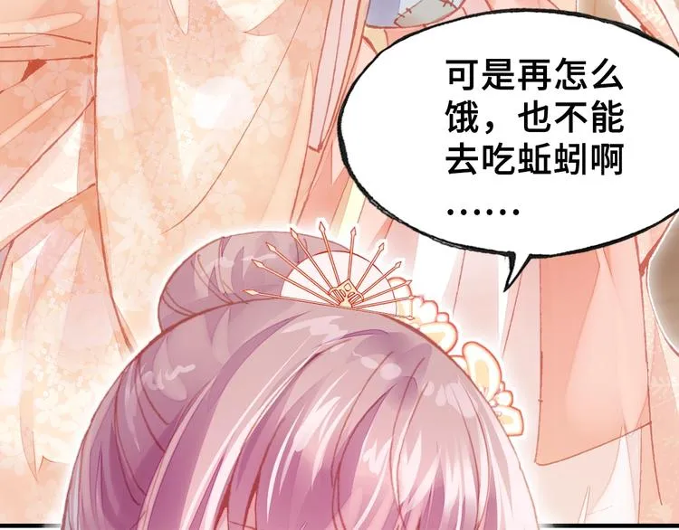 第7话 准备考试 第10页