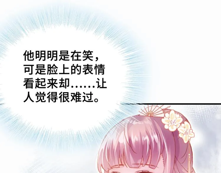 第7话 准备考试 第18页