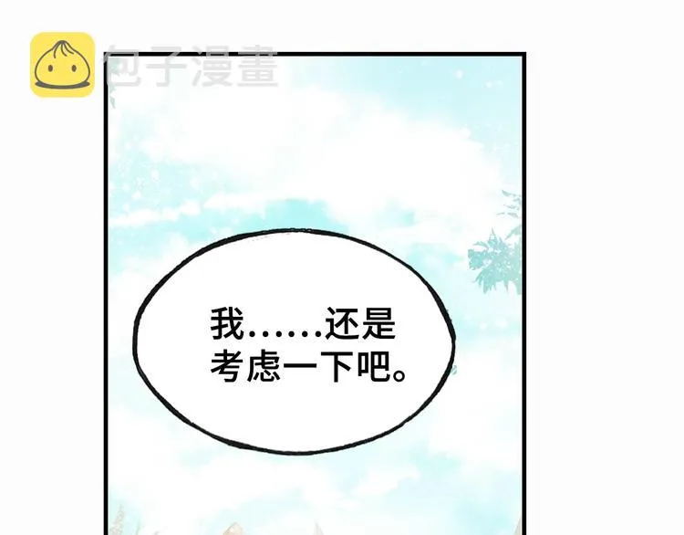 第7话 准备考试 第27页