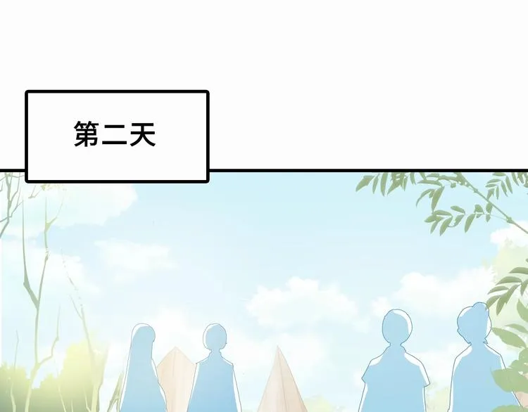 第7话 准备考试 第29页