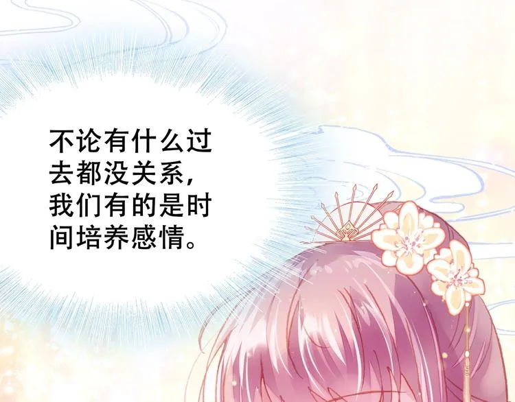 第7话 准备考试 第40页