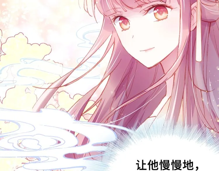 第7话 准备考试 第41页