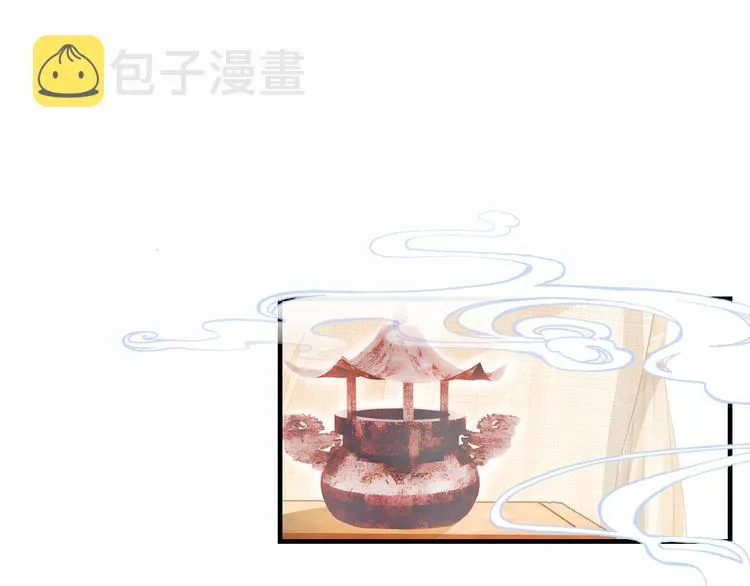 第7话 准备考试 第45页