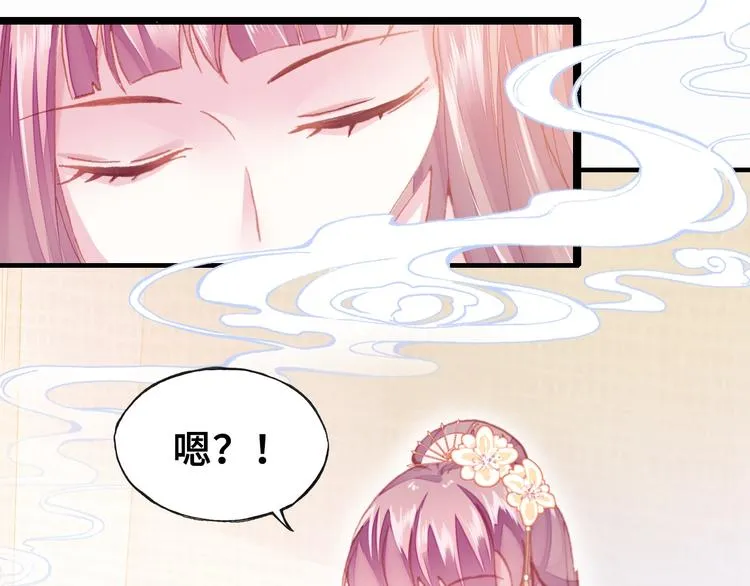 第7话 准备考试 第46页