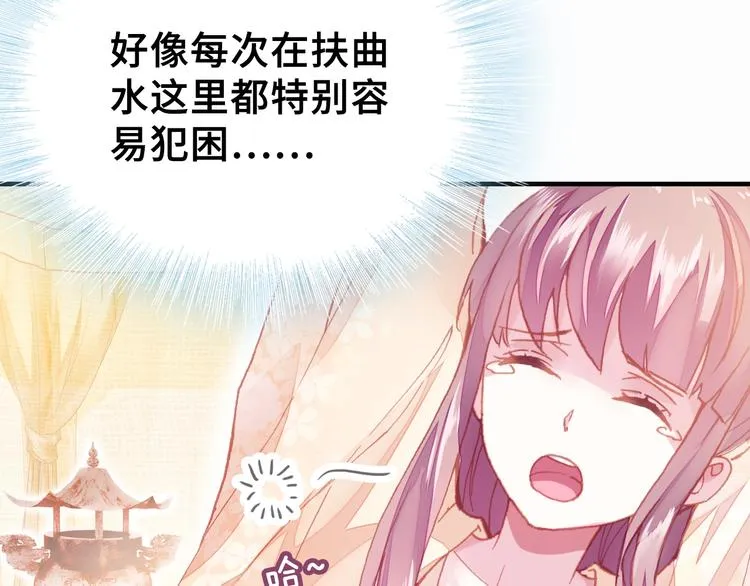 第7话 准备考试 第49页