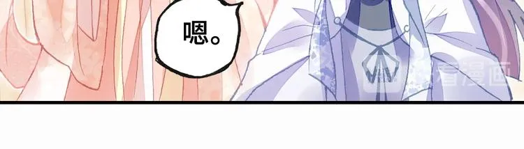 第7话 准备考试 第57页