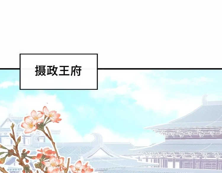 第7话 准备考试 第85页