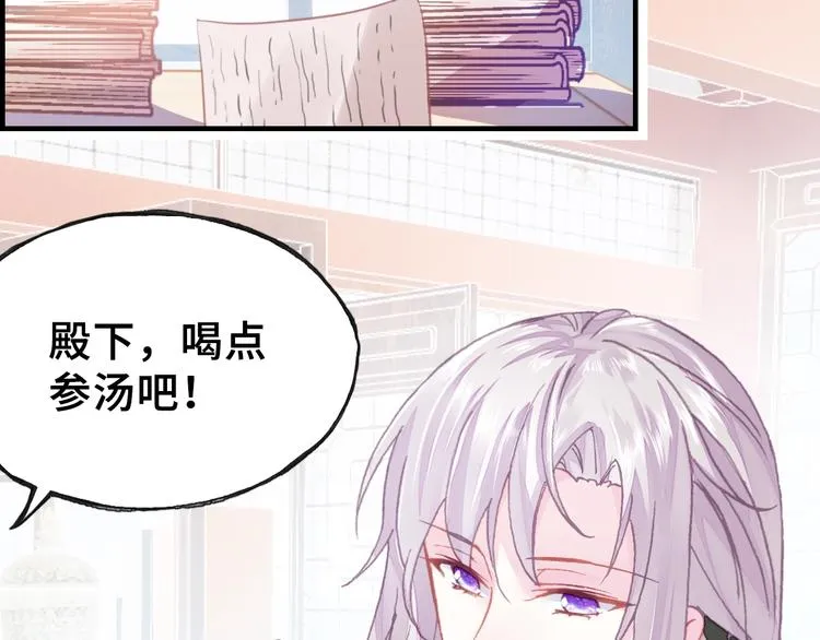 第7话 准备考试 第87页