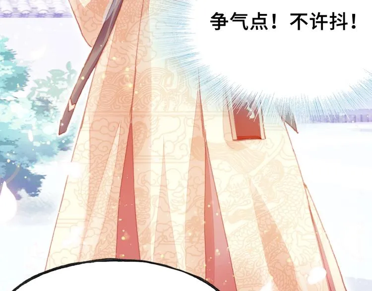 第7话 准备考试 第98页