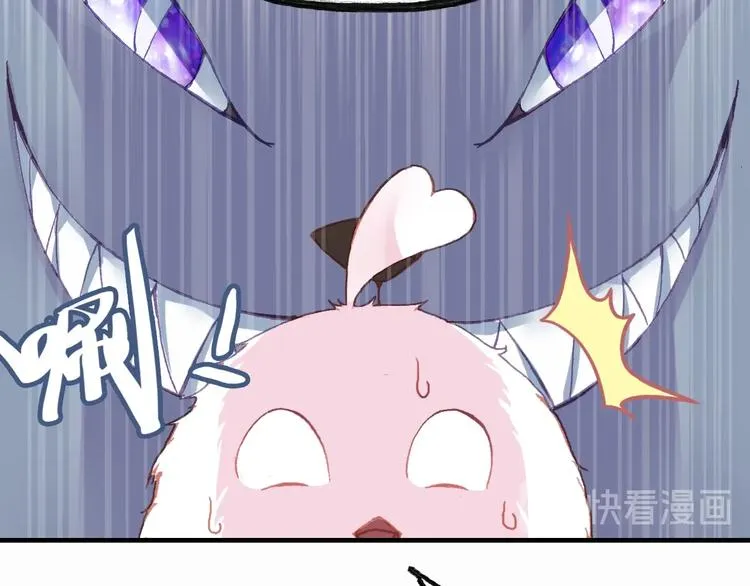 第8话 陛下想要什么 第47页