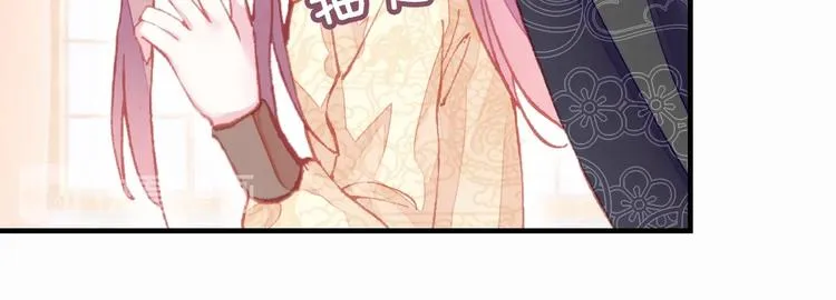 第8话 陛下想要什么 第56页
