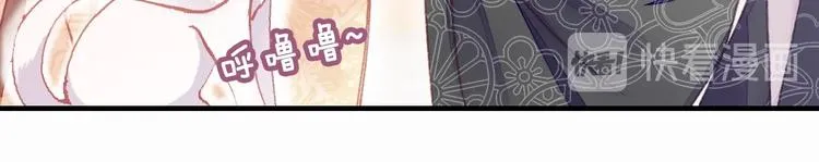 第8话 陛下想要什么 第85页