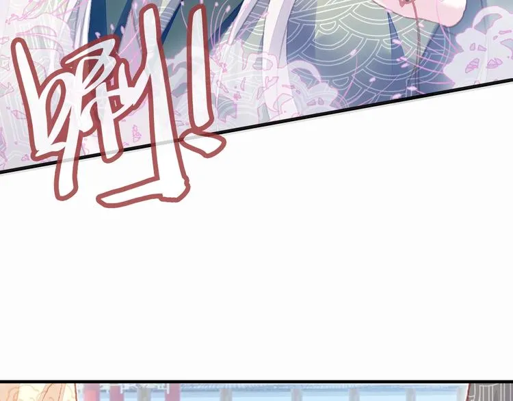 第9话 走到皇帝身边 第64页