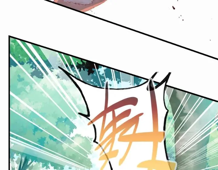 第10话 狩猎 第28页