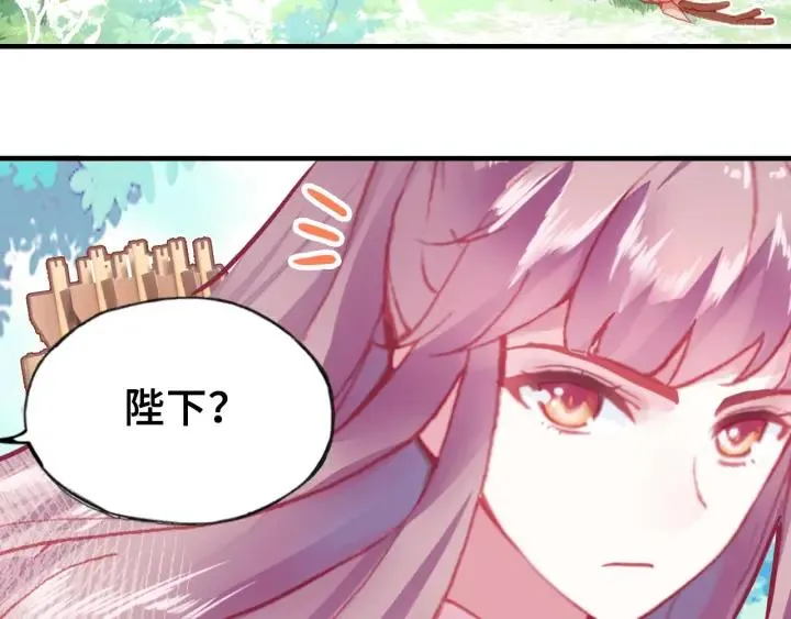 第10话 狩猎 第42页