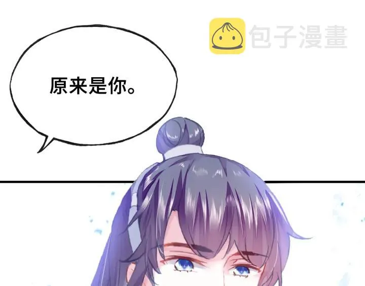 第10话 狩猎 第104页