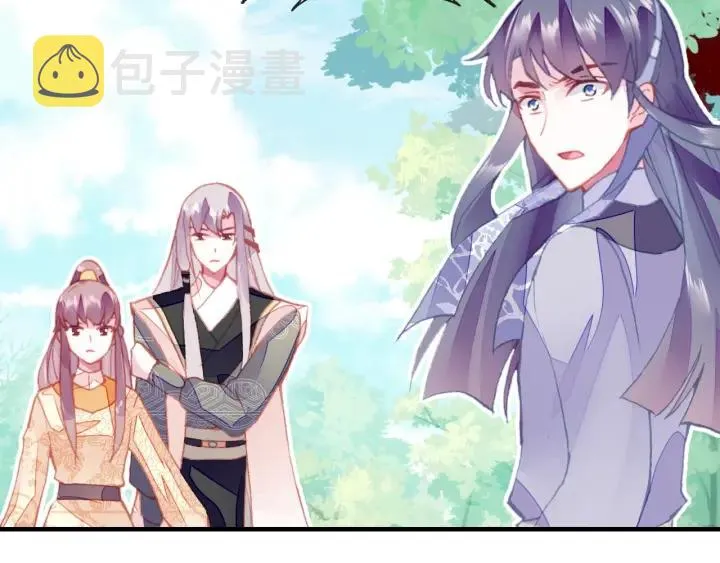 第11话 意外收获 第8页