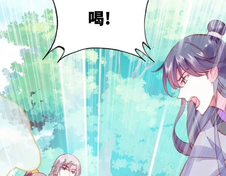 第11话 意外收获 第14页