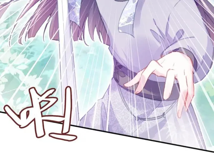 第11话 意外收获 第45页