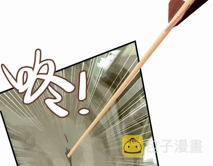 第11话 意外收获 第48页