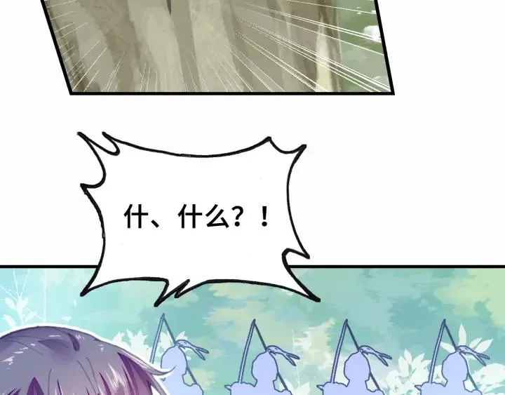 第11话 意外收获 第49页