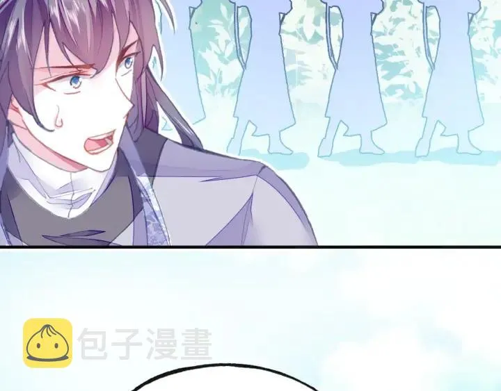 第11话 意外收获 第50页