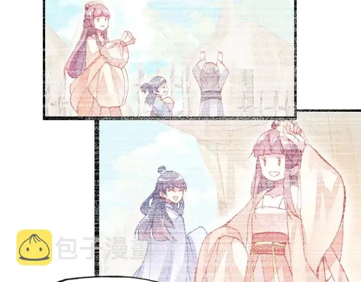 第11话 意外收获 第75页
