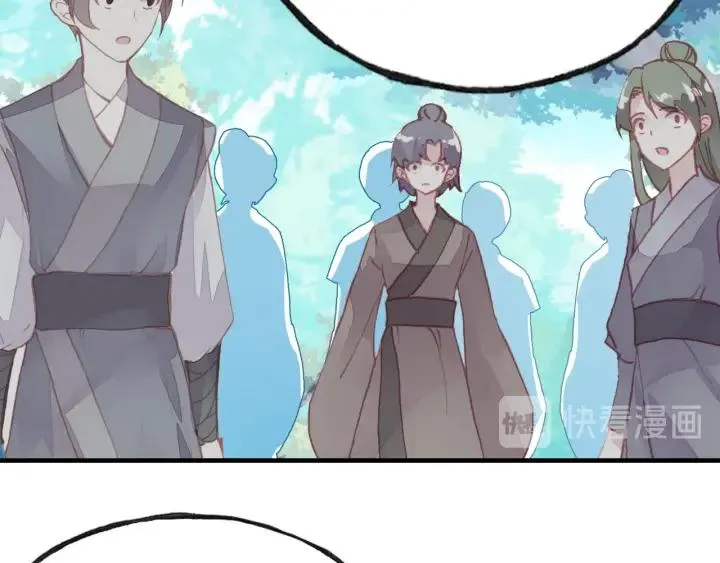 第11话 意外收获 第83页