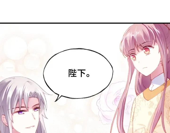 第11话 意外收获 第103页