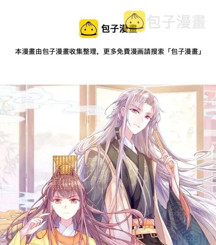 第12话 莫名其妙的发展 第1页