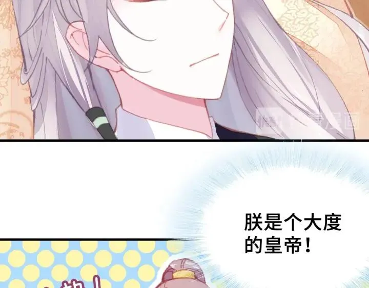 第12话 莫名其妙的发展 第13页